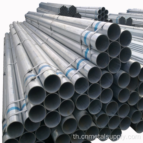 ASTM A53 BS 1387 ท่อชุบสังกะสีแบบจุ่มร้อน